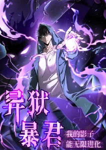 动漫